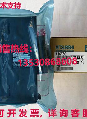 原装供应 A1SY50 逻辑控制器模块