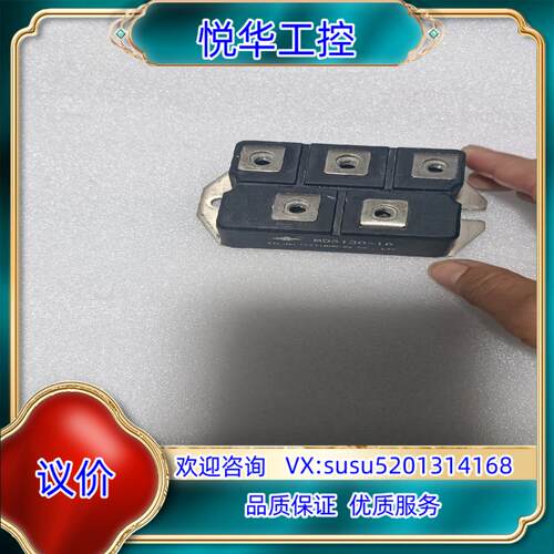 MDS130-16模块的议价