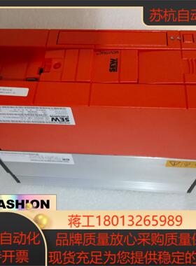 赛威sew变频器MC07B0075-5A3-4-00全新原装议价