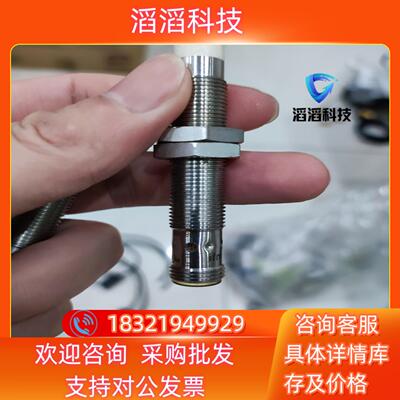 现货原装易福门接近开关IFC246