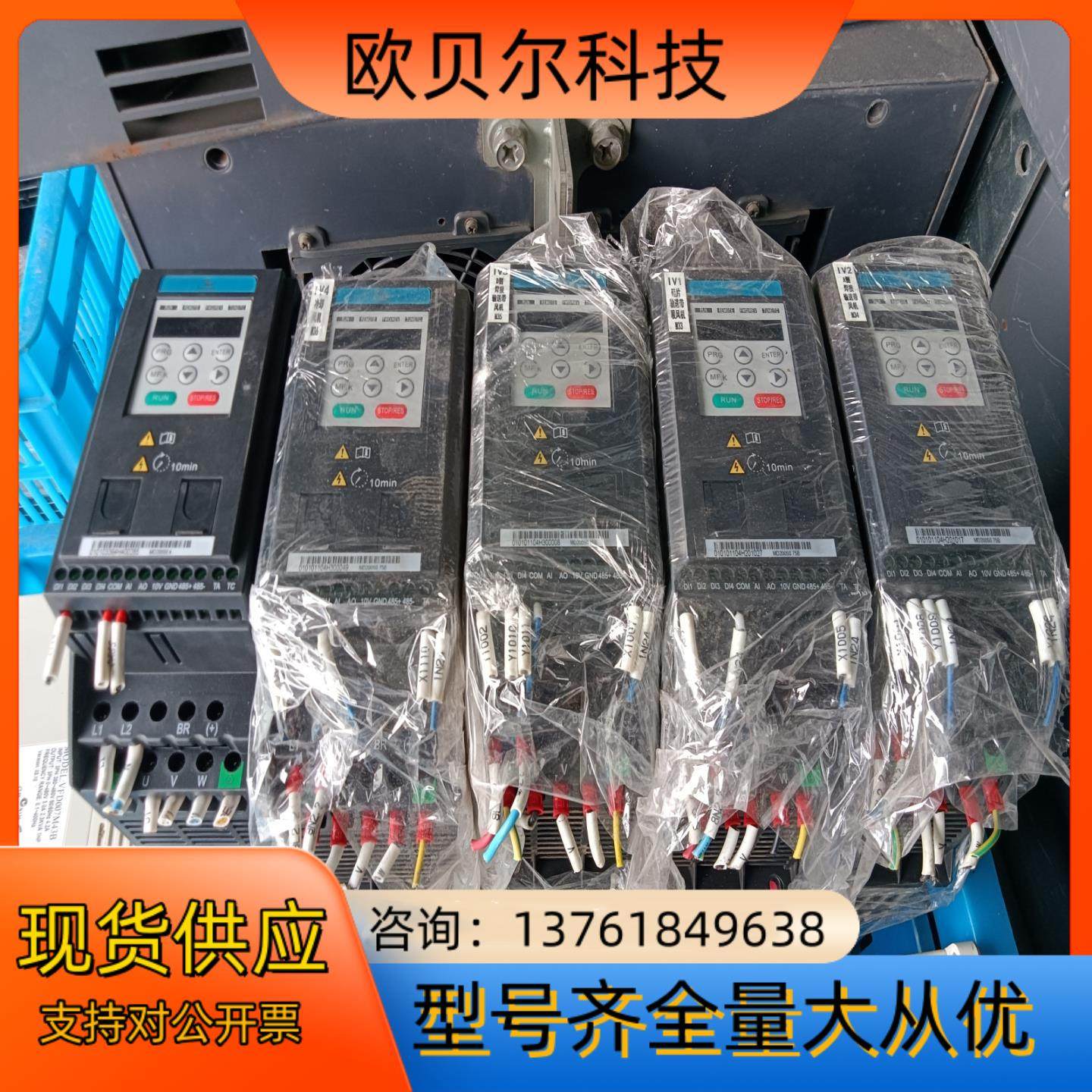 汇川 MD200S04 MD200S075B 075K