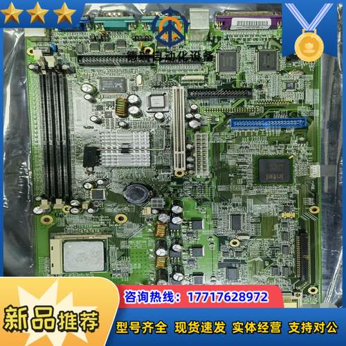 P45-7N91-NN 主板 工控机主板议价