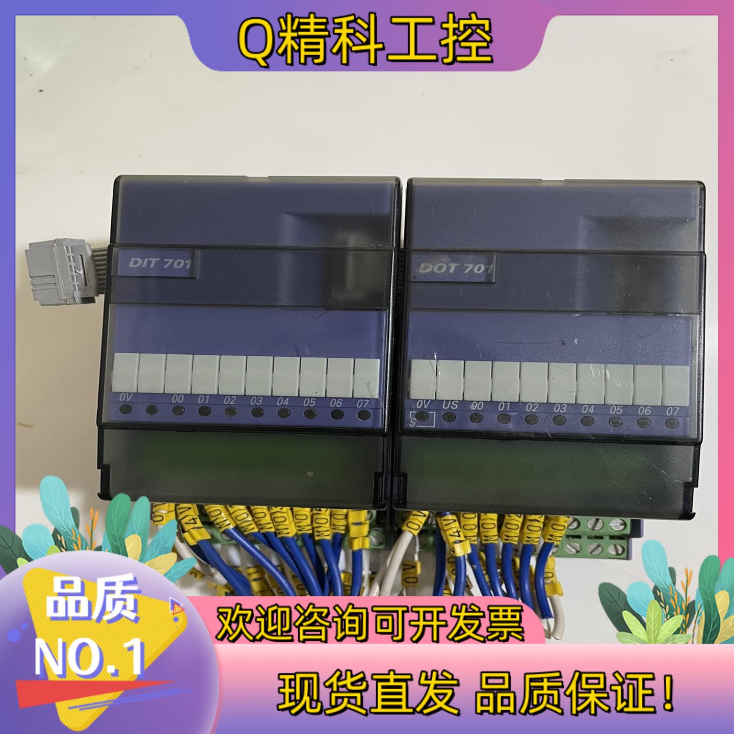 现货瑞士Selectron  DIT 701 输出模块