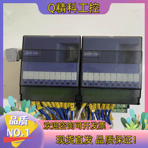 现货瑞士Selectron  DIT 701 输出模块