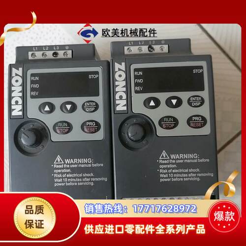 众辰NZ100-0R75G-2议价