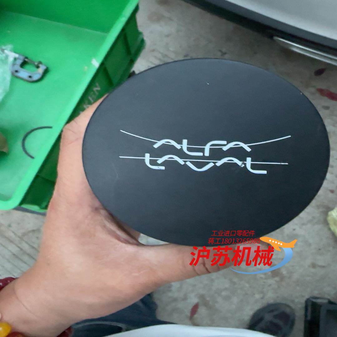 alfa laval阿法拉伐thinktop 顶部控制器阀门