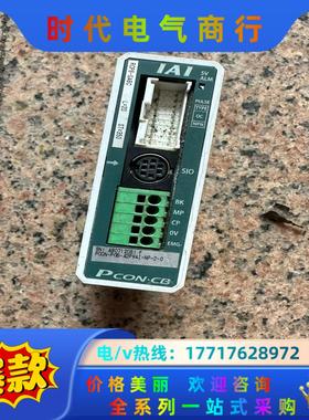 IAI 控制器 PCON-POB-42PWAI-NP-2议价