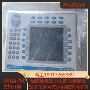 AB罗克韦尔触摸屏2711P RDK7C全新议