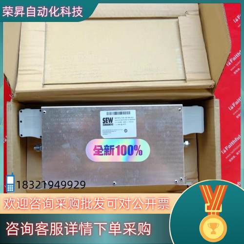 现货SEW NF085-503 赛威全新电源滤波器模块 FS21