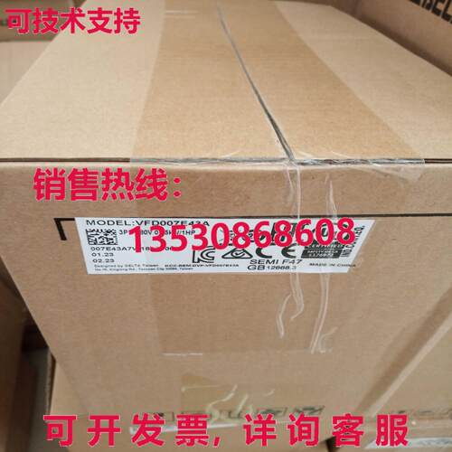 供应原装Delta VFD007E43A逆变器0.75千瓦380伏