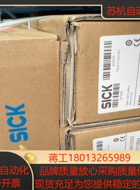 德国SICK西克全新光珊C4C-SA10530A10000订