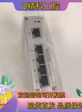 现货JetNet 2005 科洛理想