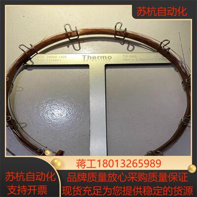 赛默飞GCMS气质联用色谱柱TG-5MS30m 02