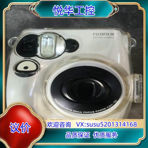 富士mini7s议价