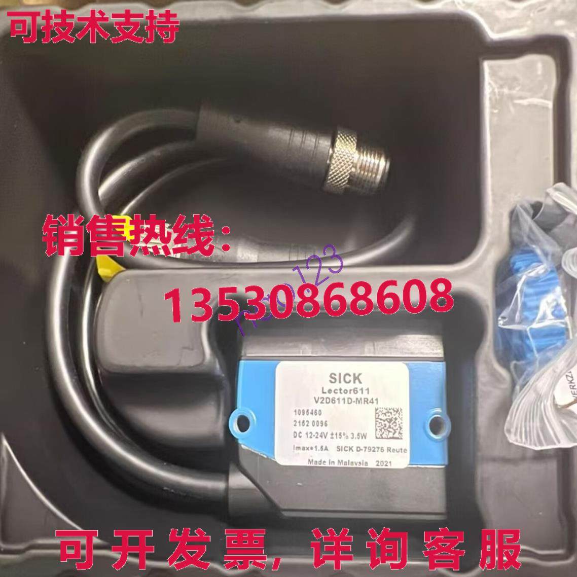 原装供应V2D611D-MR41 1095460 SICK 扫描仪枪 /
