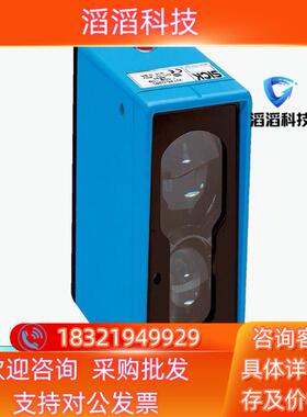 SICK/西克 存档型号WT45-R260保真