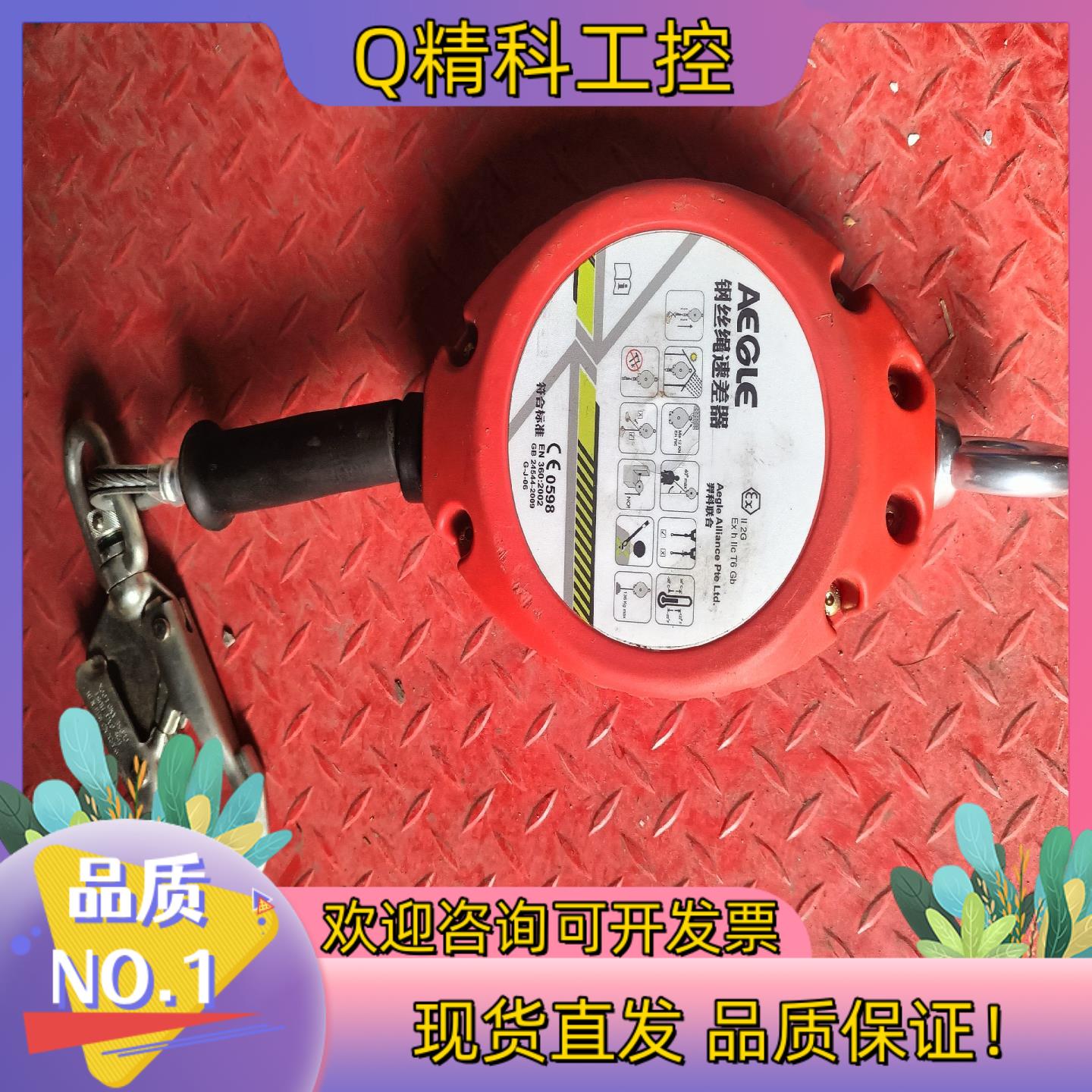 现货羿科联合防坠器钢丝绳速差器合资的质量过硬正常使用
