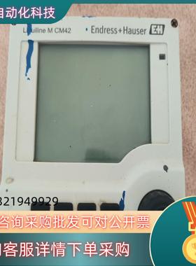 现货E+H变送器  CM42-IGA000EAZ00 下来一
