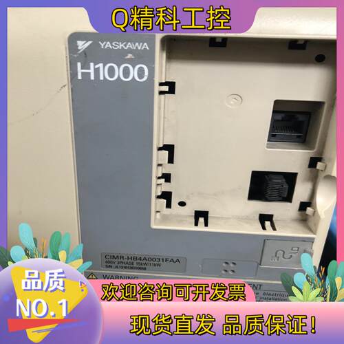 现货安川变频器0.75KW 1.5KW 2.2KW 3.7KW