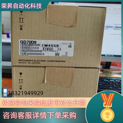 现货全新原装QD70D8  商议