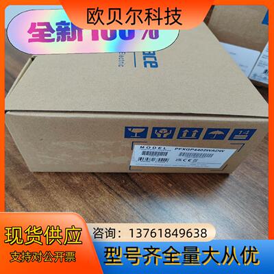 普洛菲斯全新原装触摸屏PFXGP4402WADW