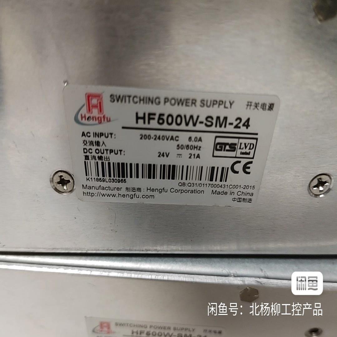 上海衡孚开关电源HF500W-SM-24 24V 21A ，