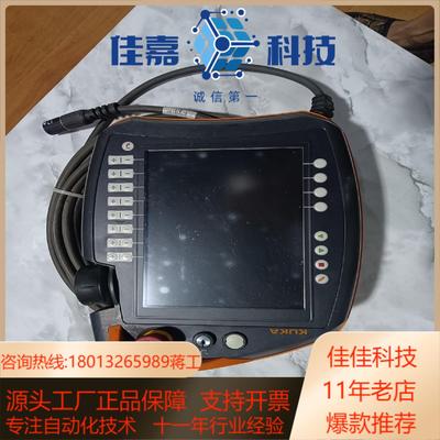 库卡C4机器人示教器
