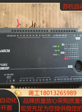 台达PLC，DVP32EC00R3，功能正常使用，物品，议价