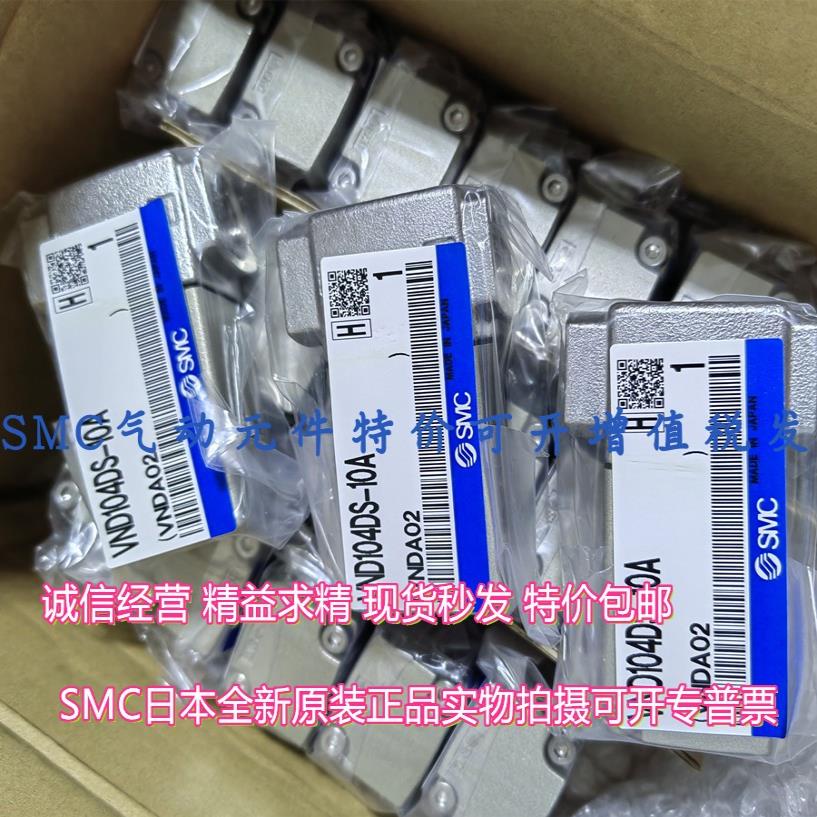 气控阀 VND102D-6A VND102DS-10A VND102DS-8A VND104D-10A议价