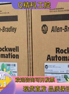 现货1769-L27ERM-QBFC1B