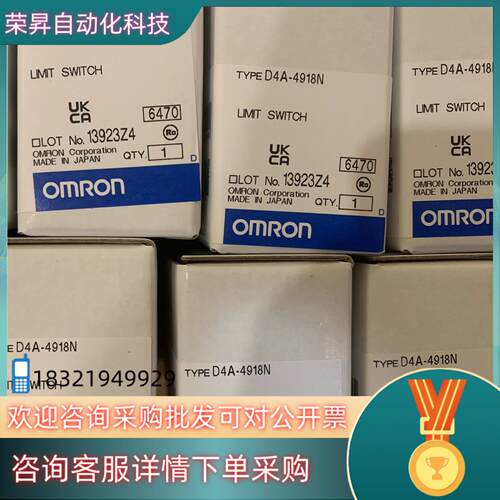 现货原装全新开关D4A-4918N