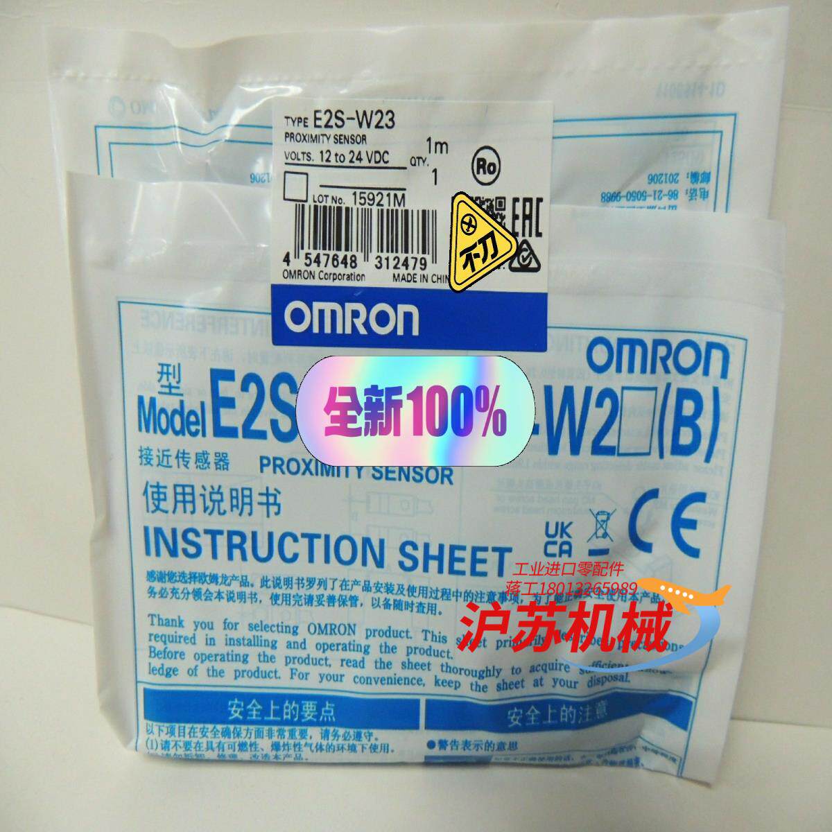 E2S-W23 E2S-W22 接近开关E2S-W23