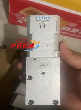 电机 EMMS-ST-42-S-SE-S1-G3