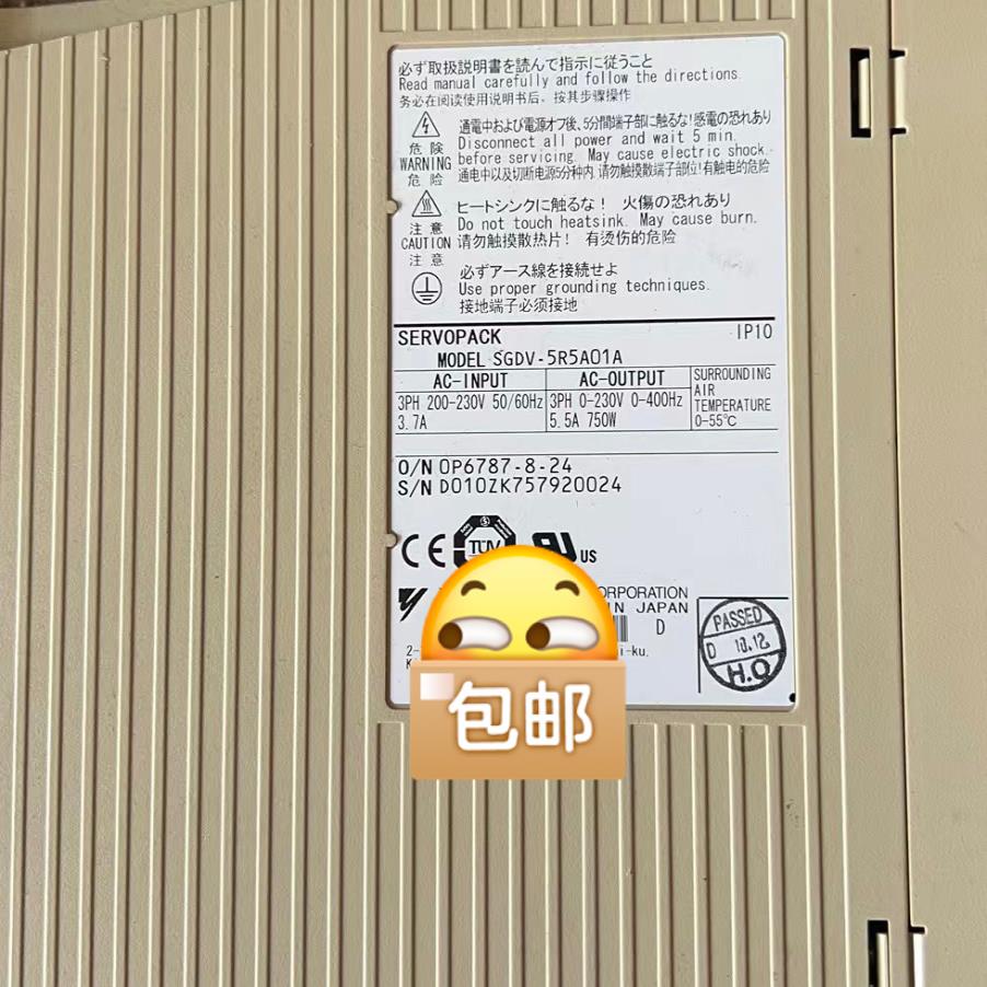 数套安川750w驱动器电机SGDV-5R5A01，SGMJ