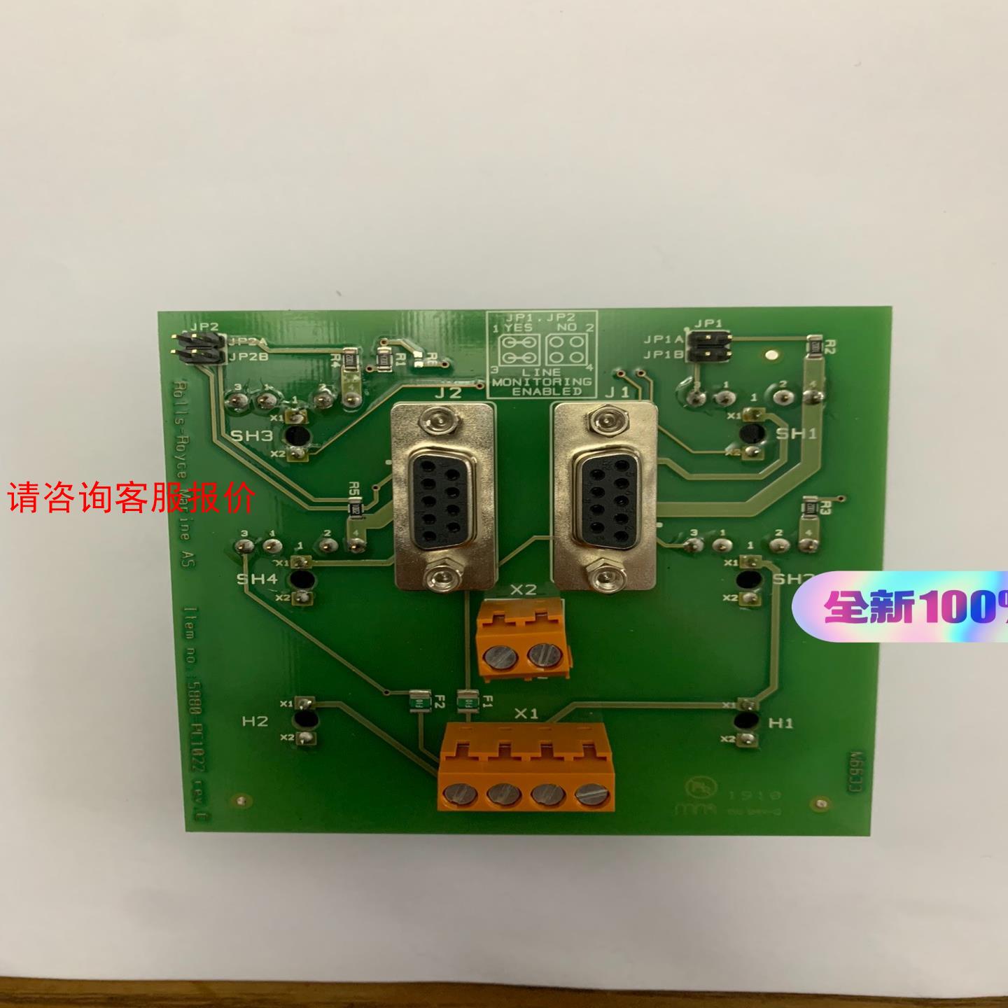 Rolls-Royce controll PCB