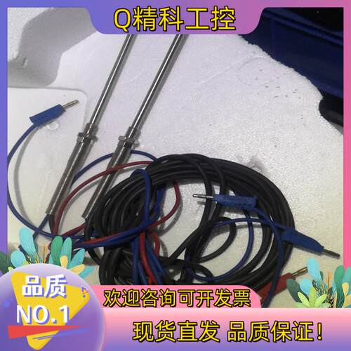 现货三线温度传感器温湿度计探头kt3abd68恒温箱温度箱传感器