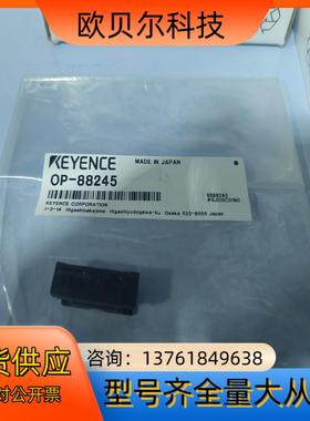 KEYENCE/基恩士OP-88245安装支架