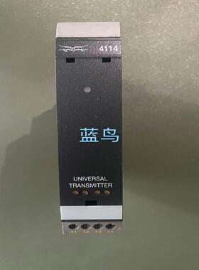 [德峰]4114AL PR新件库存