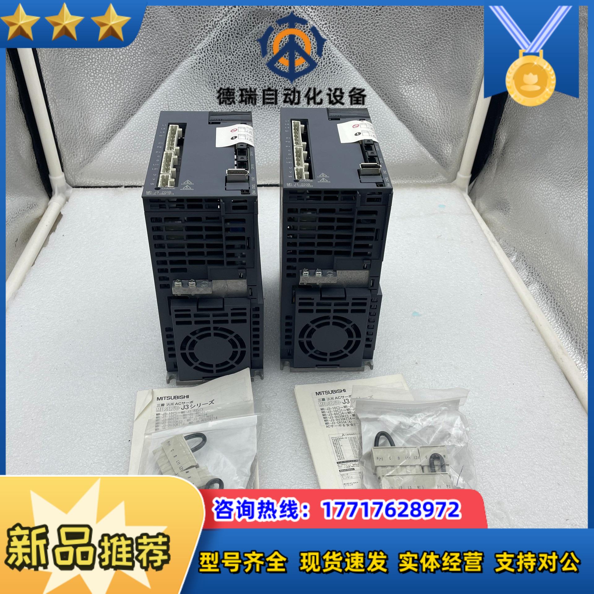 MITSUBISHI三菱伺服驱动器  MR-J3-200议价