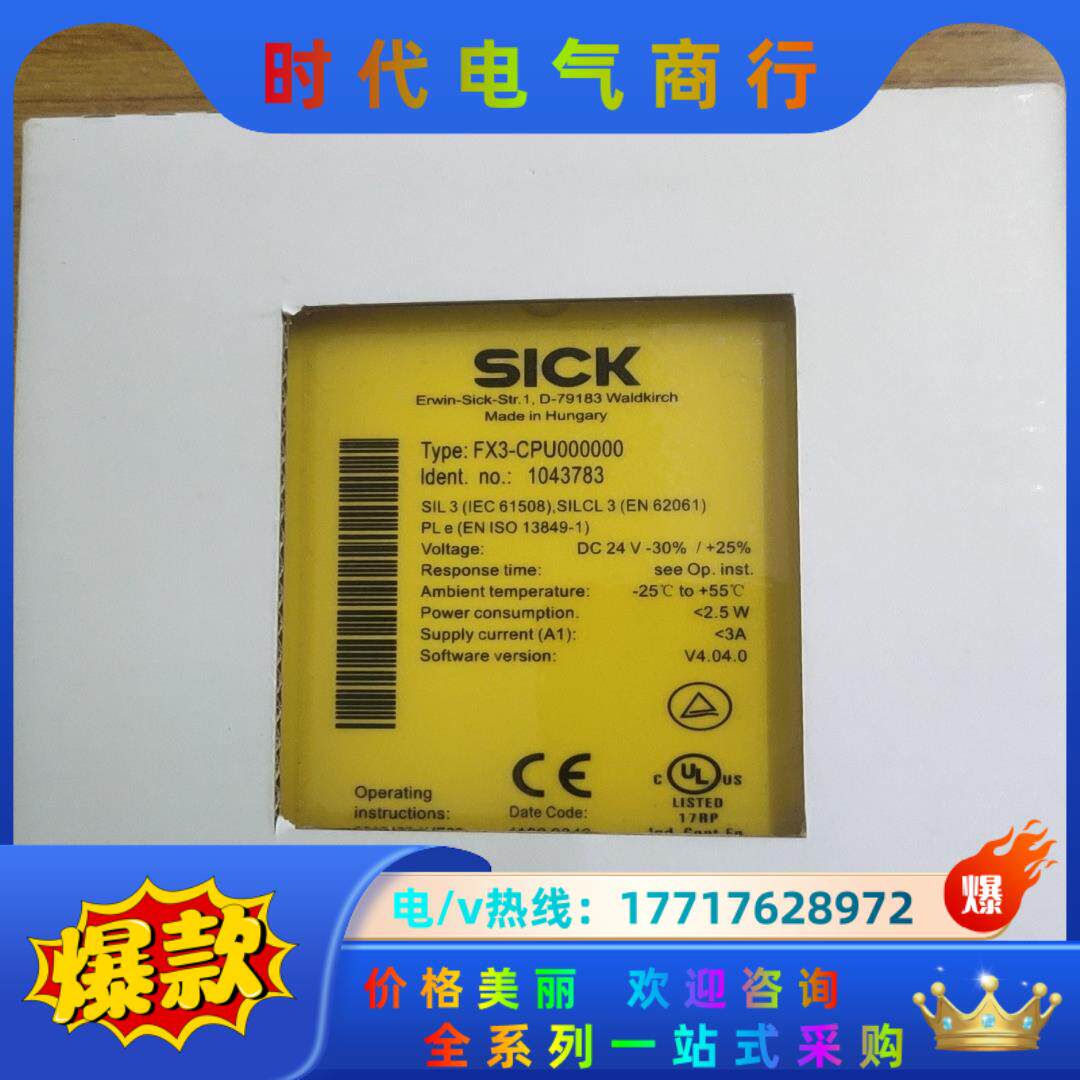 FX3-CPU000000，全新原装，封。版本V4.04议价