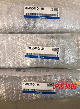 原装正品 PFMC7501-04-AN 实物照.现货销售