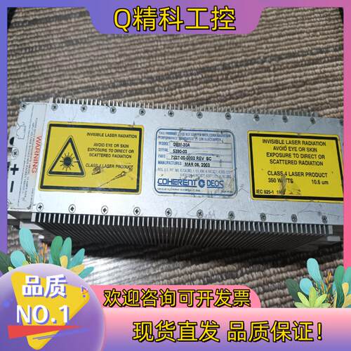 现货相干COHERENT二氧化碳30瓦激光器