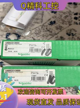 现货140ACO13000全新原装有1个有的
