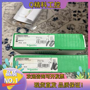 现货140ACO13000全新原装有1个有的