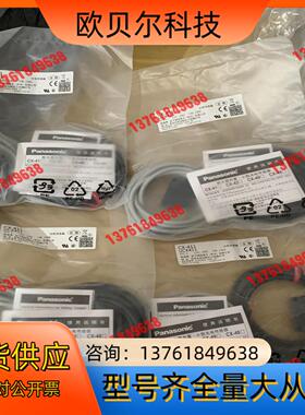 全新原装CX-411   ！10个！可优惠