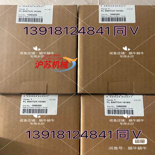 1085255   FL SWITCH 1016N