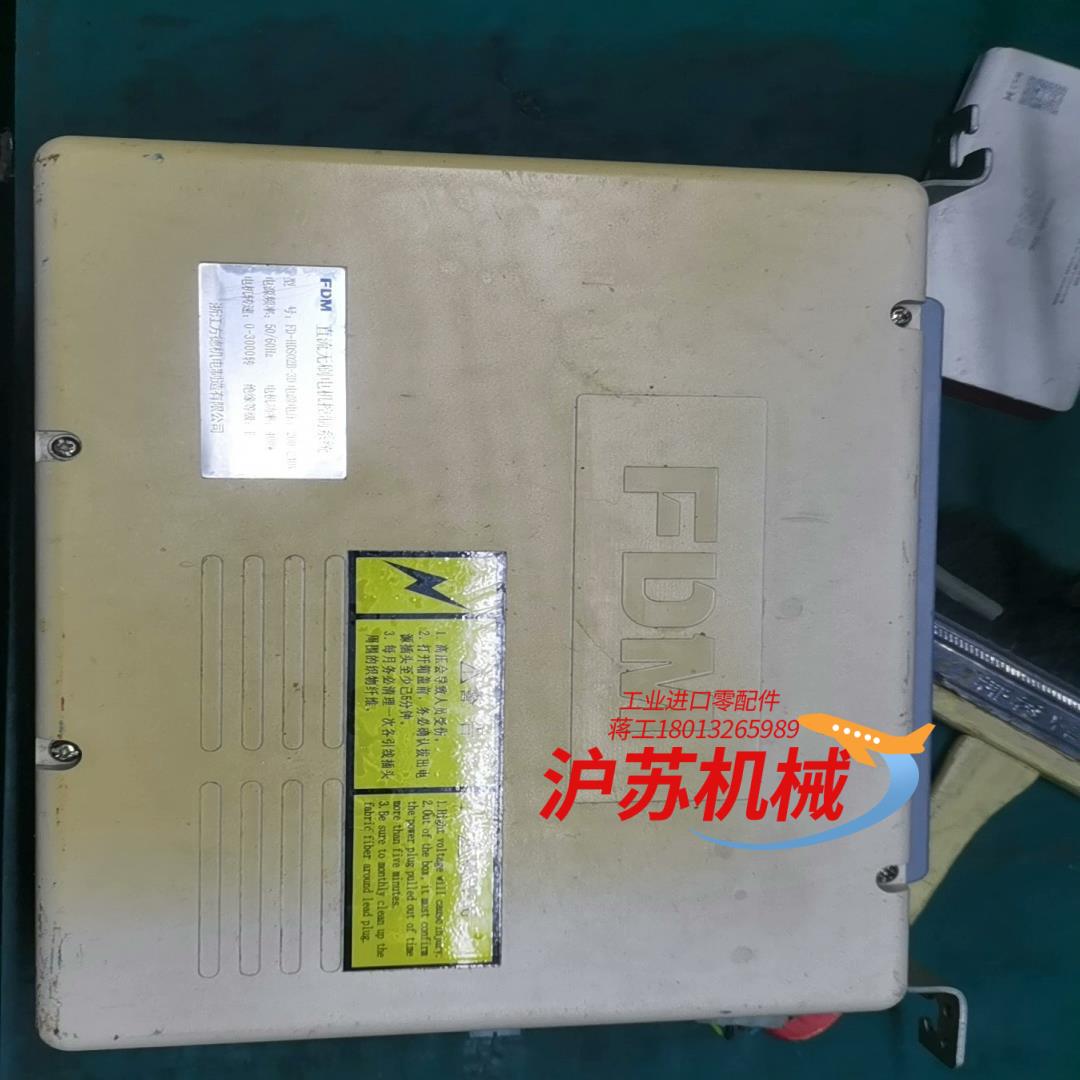 直流无刷电机控制系统FD-HDS02B-3D