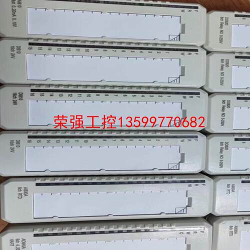 【荣强工控】ABB模块#AI810，AI830A，DO820，DI810