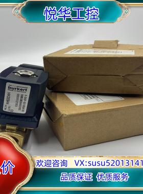 原装宝德burkert电磁阀X-SVGP货号HK00944议价