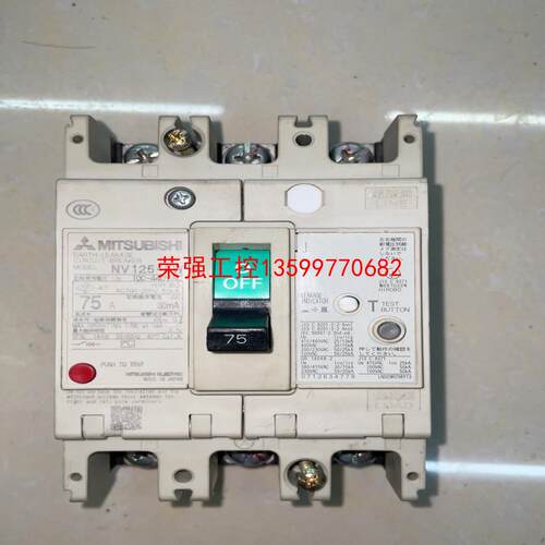 【荣强工控】拆机日本三菱漏电断路器NV125- SW 75A/30MA